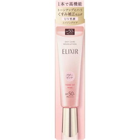 【即日〜3営業日出荷/最低購入金額設定店】資生堂 エリクシール シュペリエル デーケアレボリューション トーンアップ SP+aa ベビーピンク SPF50+・PA++++ 35g ※（当店ではお買物時の最低ご購入金額を9,900円に設定させて頂いています）
