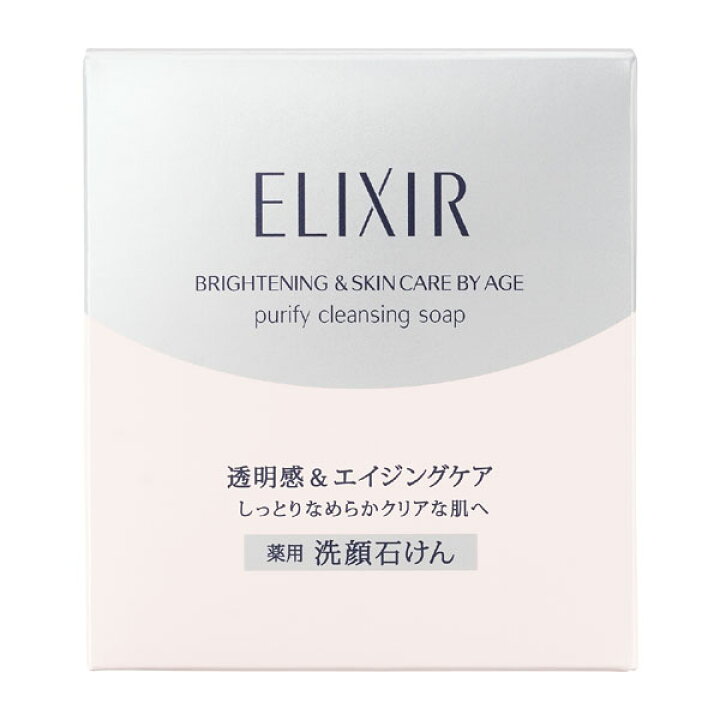 (最低購入金額設定店) 資生堂 エリクシール ホワイト クレンジングソープ 100g 医薬部外品 (洗顔料) ※(当店ではお買物時の 最低ご購入金額を9,900円に設定させて頂いています) : 化粧品通販WLBストア店 (最低購入金額設定店) 資生堂 エリクシール ホワイト クレンジングソープ 100g 医薬部外品 (洗顔料) ※(当店ではお買物時の 最低ご購入金額を9,900円に設定させて頂いています) : 化粧品通販WLBストア店