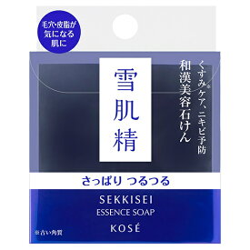 【最低購入金額設定店】コーセー 雪肌精 エッセンスソープ 120g （洗顔石けん） ※（当店ではお買物時の最低ご購入金額を9,900円に設定させて頂いています）