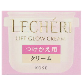 【最低購入金額設定店】コーセー ルシェリ リフトグロウ クリーム 40g（つけかえ用）　※（当店ではお買物時の最低ご購入金額を9,900円に設定させて頂いています）