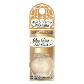 【最低購入金額設定店】資生堂 マジョリカ マジョルカ ガラスドロップジェルコート 9mL 【トップコート】　※（当店ではお買物時の最低ご購入金額を9,900円に設定させて頂いています）