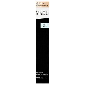 【即日〜3営業日出荷/最低購入金額設定店】資生堂 マキアージュ ドラマティックポアスムーザー 8g SPF15・PA++ 【部分用化粧下地】 ※（当店ではお買物時の最低ご購入金額を9,900円に設定させて頂いています）※商品デザインが変更になりました