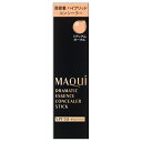 【即日〜3営業日出荷/最低購入金額設定店】資生堂 マキアージュ ドラマティックエッセンスコンシーラー スティック ミディアムオークル SPF50・PA++++ ※（当店ではお買物時の最低ご購入金額を9,900円に設定させて頂いています）