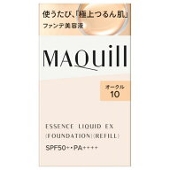 【即日〜3営業日出荷/最低購入金額設定店】資生堂 マキアージュ エッセンスリキッド EX レフィル SPF50+ …