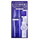 【即日〜4営業日出荷/最低購入金額設定店】ONE BY KOSE ワンバイコーセー セラムヴェール ディープリペア ラージサイズ 限定キッド 医薬部外品 ディープリペア 本体 120ml+化粧水・乳液サンプル付 ※（当店ではお買物時の最低ご購入金額を9,900円に設定させて頂いています）