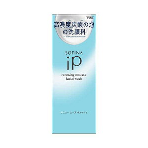 【即日〜3営業日出荷/最低購入金額設定店】花王 ソフィーナ iP リニュー ムース ウォッシュ 本体 200g 【洗顔料】 ※(当店ではお買物時の最低ご購入金額を9,900円に設定させて頂いています