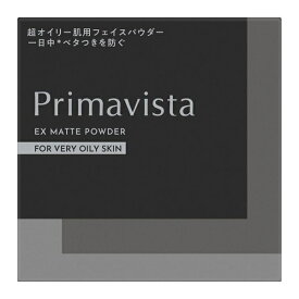 【最低購入金額設定店】ソフィーナ プリマヴィスタ EXマットパウダー 超オイリー肌用 4.8g （フェイスパウダー） ※（当店ではお買物時の最低ご購入金額を9,900円に設定させて頂いています）