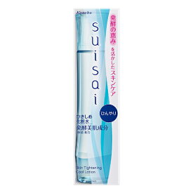 【最低購入金額設定店】カネボウ スイサイ スキンタイトニング クールローション 150ml【化粧水】　※（当店ではお買物時の最低ご購入金額を9,900円に設定させて頂いています）