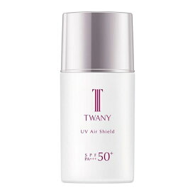 【最低購入金額設定店】トワニー UVエアシールド 30mL SPF50+・PA+++ 【日焼け止め乳液】 ※（当店ではお買物時の最低ご購入金額を9,900円に設定させて頂いています）