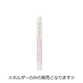 【最低購入金額設定店】トワニー ララブーケ アイブロウ ホルダー　※（当店ではお買物時の最低ご購入金額を9,900円に設定させて頂いています）