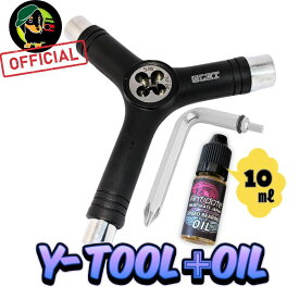 ★ベアリングオイル付★スケートボード Yツール スケボーツール 多機能 メンテナンス 工具 デッキ トラック ベアリング キングピン調整用 初心者～上級者 男女兼用 シンプルデザイン 低価格 高品質 携帯便利 スケボー ストリート対応 ネジ切り