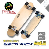 ★楽天スーパーセール★10%OFF【クルーザー】22 28 軽量 コンパクト 初心者 22インチ 28インチ 安定 快適…