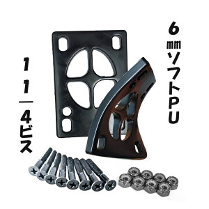 XP{[ CU[ pbh {rX Zbg 6mm\tgPU{1 1/4C`rX CU[pbh XP[g{[h O{[h T[tXP[g N[U[