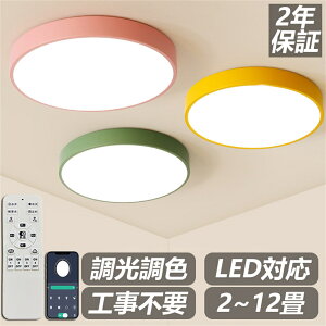 y2Nۏ؁z V[OCg LED F Rt Jt Vv Ɩ VƖ 12 6 8 10 q rOƖ  Jt _ Vv ԐڏƖ@