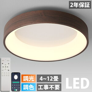 y2Nۏ؁zV[OCg LED F Ɩ  k dC ؖ ԐڏƖ Rt 6 8 10 12 tȒP 邢 VƖ rO  JtF m Q _Cj