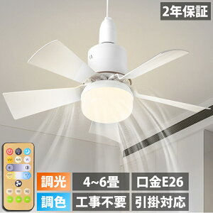 V[Ot@Cg E26 LED t@tƖ 6 4 V[OCg T[L[^[ V[Ot@  啗 @ É Ɩ ^ t@t Eߏ ʏ gC 