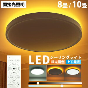 y5Nۏ؁zV[OCg led  6 8 10 F ԐڏƖ dC 铔 LEDV[OCg R zCg dC k 邢 VƖ Cg rO q Q a