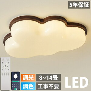 y5Nۏ؁zV[OCg _ LED VR F  6 8 10 12 邢 q Vv  ؖڒ Hsv dC Ɩ Ɩ AN LEDƖ VƖ Ɩ N