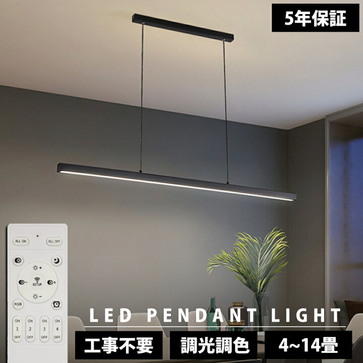 楽天市場】【5年保証】ペンダントライト 照明器具 おしゃれ 北欧 