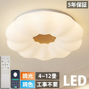 y5Nۏ؁zV[OCg  LED F q a m Rt k Ɩ 6 8 12 18 VfA |Ή Hsv Ɩ VƖ Cg dC rO