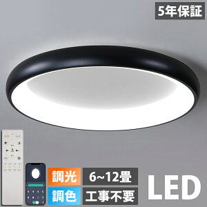 y5Nۏ؁zV[OCg LED F Ɩ  k dC ԐڏƖ Rt 6 8 10 12 tȒP 邢 VƖ rO  JtF m Q _CjO 