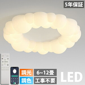 y5Nۏ؁zV[OCg  LED F q a m Rt k Ɩ 6 8 12 18 VfA |Ή Hsv Ɩ VƖ Cg dC rO