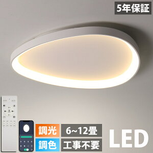 y5Nۏ؁zV[OCg LED F Ɩ  k dC ԐڏƖ Rt 6 8 10 12 tȒP 邢 VƖ rO  JtF m Q _CjO 