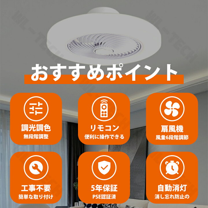 楽天市場】【1位受賞！5年保証】シーリングファン シーリングファン 