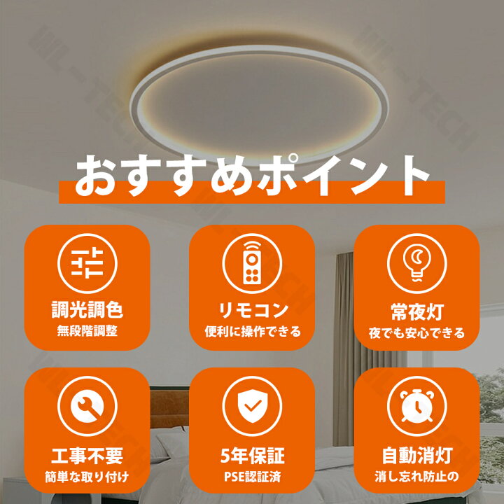 楽天市場】＼1位受賞！5年保証／シーリングライト おしゃれ 調光調色 