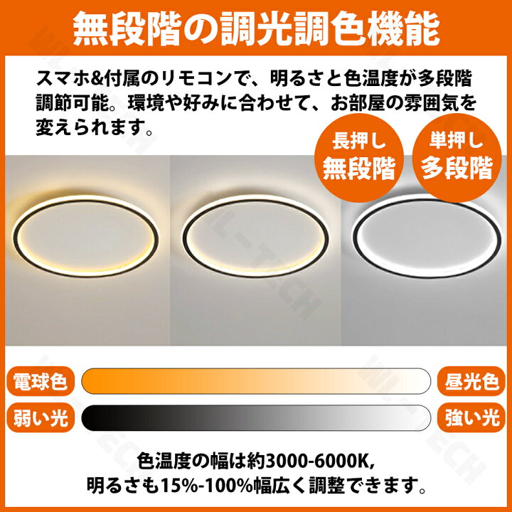 楽天市場】＼1位受賞！5年保証／シーリングライト おしゃれ 調光調色 