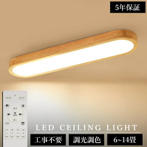 _VR؁I5Nۏ؁^V[OCg  LED L ʏ  6 8 12 F  ledƖ 铔 dC k 邢 APP Rt dC Cg ȃGl VƖ Ɩ 