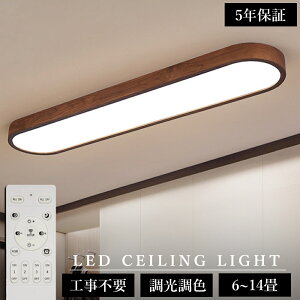 _VR؁I5Nۏ؁^V[OCg  LED L ʏ  6 8 12 F  ledƖ 铔 dC k 邢 APP Rt dC Cg ȃGl VƖ Ɩ 