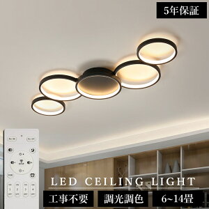 _gvI5Nۏ؁^V[OCg k  LED F R X}z ȃGl ԐڏƖ Q rO Ɩ CeA Abp[Cg a m VƖ 6 8 10 12 