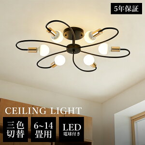 �_�V�o��I5�N�ۏ؁^�V�[�����O���C�g ������� LED �O�F�ؑ� �k�� 3�� 6�� 8�� 6�� 8�� 10�� 12�� E26 �Ɩ� �V��Ɩ� �Ɩ���� �q������ �Q�� �a�� �m�� ���_�� �y���_���g���C�g �V���v�� ���r��