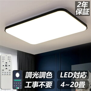 長方形 照明器具の人気商品・通販・価格比較 - 価格.com