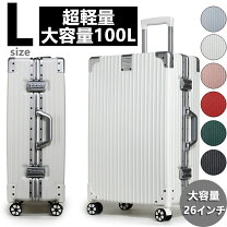 楽天市場】100l スーツケースの通販