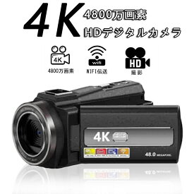 ビデオカメラ 4K 日本製センサー DVビデオカメラ 4800万画素 赤外夜視機能 デジタルビデオカメラ 4800W撮影ピクセル 16倍デジタルズーム 日本語説明書