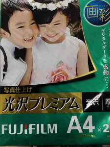 FUJIFILM CNWFbgy[p[v^[p  ʐ^dグ v~A   掆x[X A4TCY 20 CNWGcg WPA420PRM