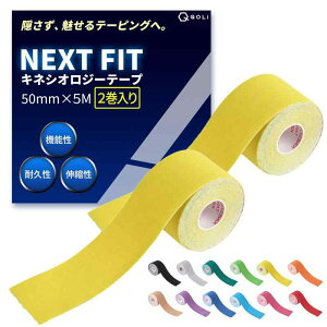 y𐮑̎tďCz e[sO LlVI 50mm×5M 2 ی ɋ Lk y^Cvz X|[c ^ jO ejX TbJ[ ؃g 搧 e[sOe[v LlVIW