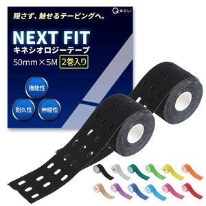 y𐮑̎tďCz e[sO LlVI 50mm×5M 2 ی ɋ Lk y^Cvz X|[c ^ jO ejX TbJ[ ؃g 搧 e[sOe[v LlVIW