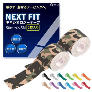 y𐮑̎tďCz e[sO LlVI 50mm×5M 2 ی ɋ Lk y^Cvz X|[c ^ jO ejX TbJ[ ؃g 搧 e[sOe[v LlVIW