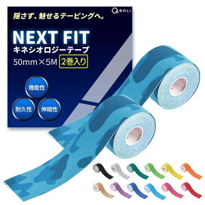 y𐮑̎tďCz e[sO LlVI 50mm×5M 2 ی ɋ Lk y^Cvz X|[c ^ jO ejX TbJ[ ؃g 搧 e[sOe[v LlVIW