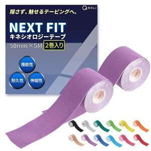 y𐮑̎tďCz e[sO LlVI 50mm×5M 2 ی ɋ Lk y^Cvz X|[c ^ jO ejX TbJ[ ؃g 搧 e[sOe[v LlVIW