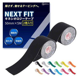 y𐮑̎tďCz e[sO LlVI 50mm×5M 2 ی ɋ Lk y^Cvz X|[c ^ jO ejX TbJ[ ؃g 搧 e[sOe[v LlVIW