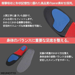 MEUMOTTO St C\[yvz~ Ռz ԃT|[g (ubN×bh, S(22.5`24cm))