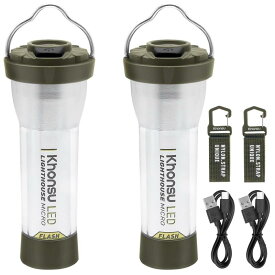 Khonsu キャンプライト ランタン 充電式 2個セット【12種類ライトモード/調光可能/3000mAh//200LM/3wayタイプ/軽量82g】 type-C充電 キャンプ アウトドア 防災照明 停電対策