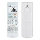 エアコンリモコン ACRA75C23260X ACXA75C23270 for Panasonic パナソニックエアコンリモコン
