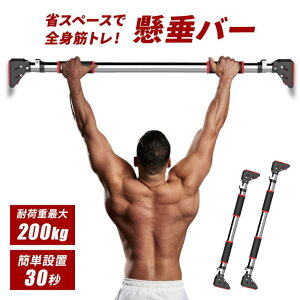 [MRG] o[ ˂ ω׏d200kg hAp `jOo[ ƒp ؃g g[jOo[ lp Hsv ȃXy[X g[jO (ubN, STCY(72`92cm))