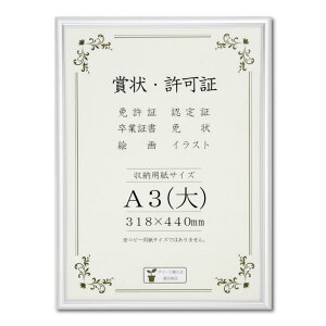  z ܏z I[Cg A~ A3 J091B3401