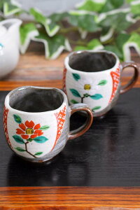 和座の蔵 おしゃれ マグカップ ペア セット 九谷焼 小紋椿 陶器 高級 ブランド 食器 日本製